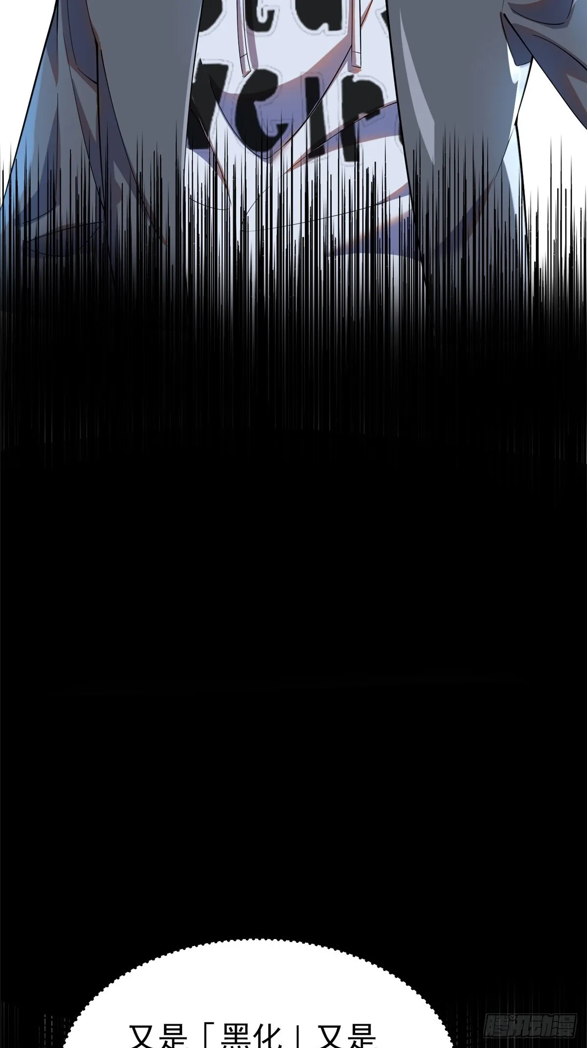 第1话73