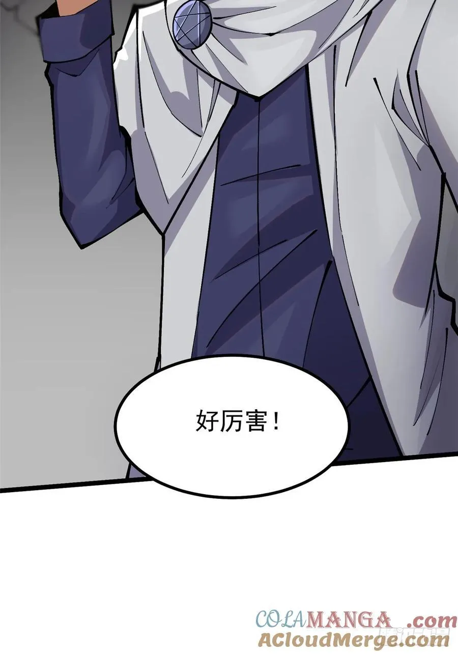 第19话45
