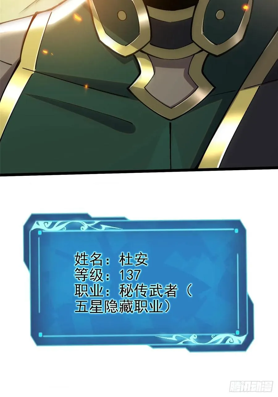 第11话137