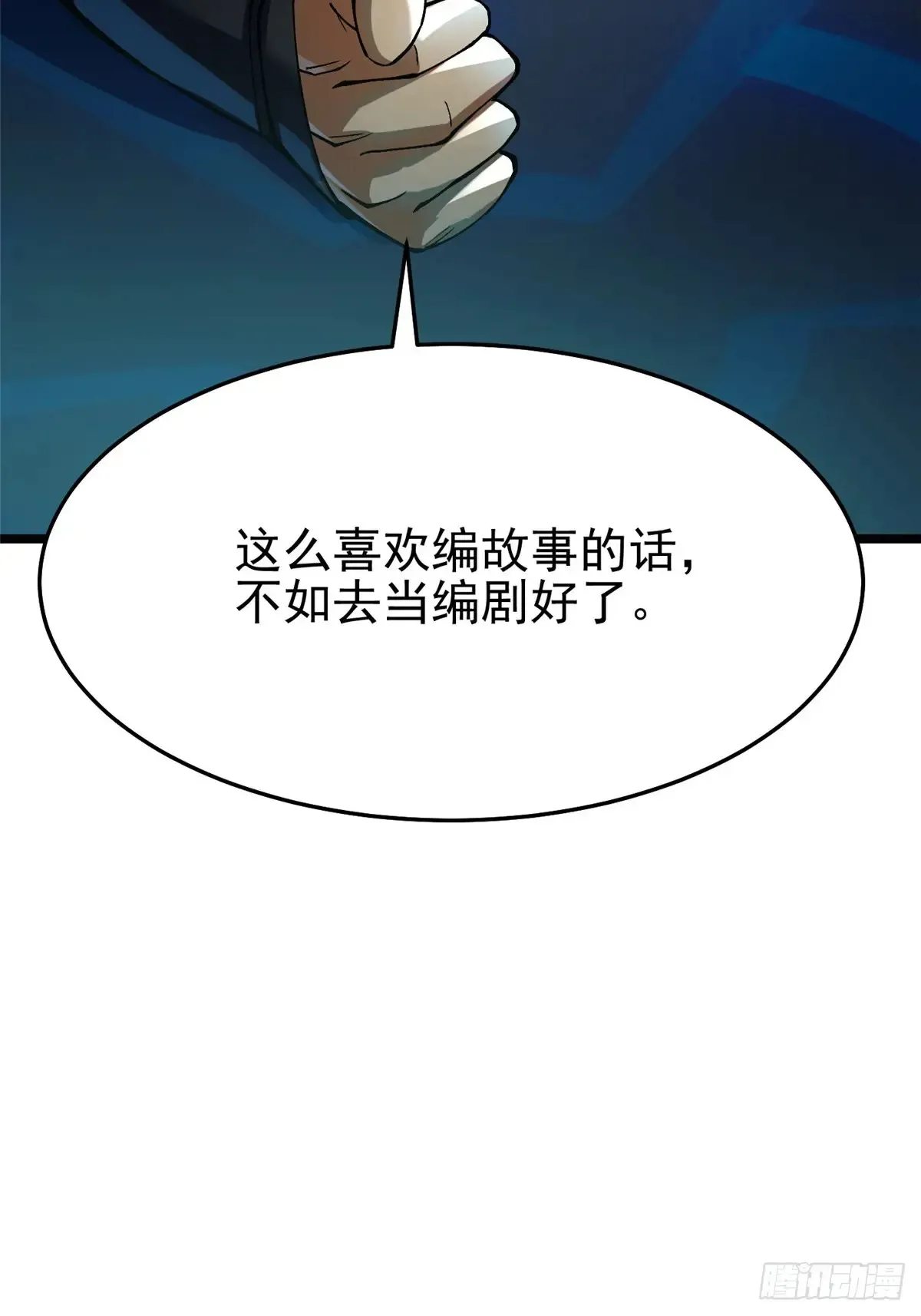 第10话87