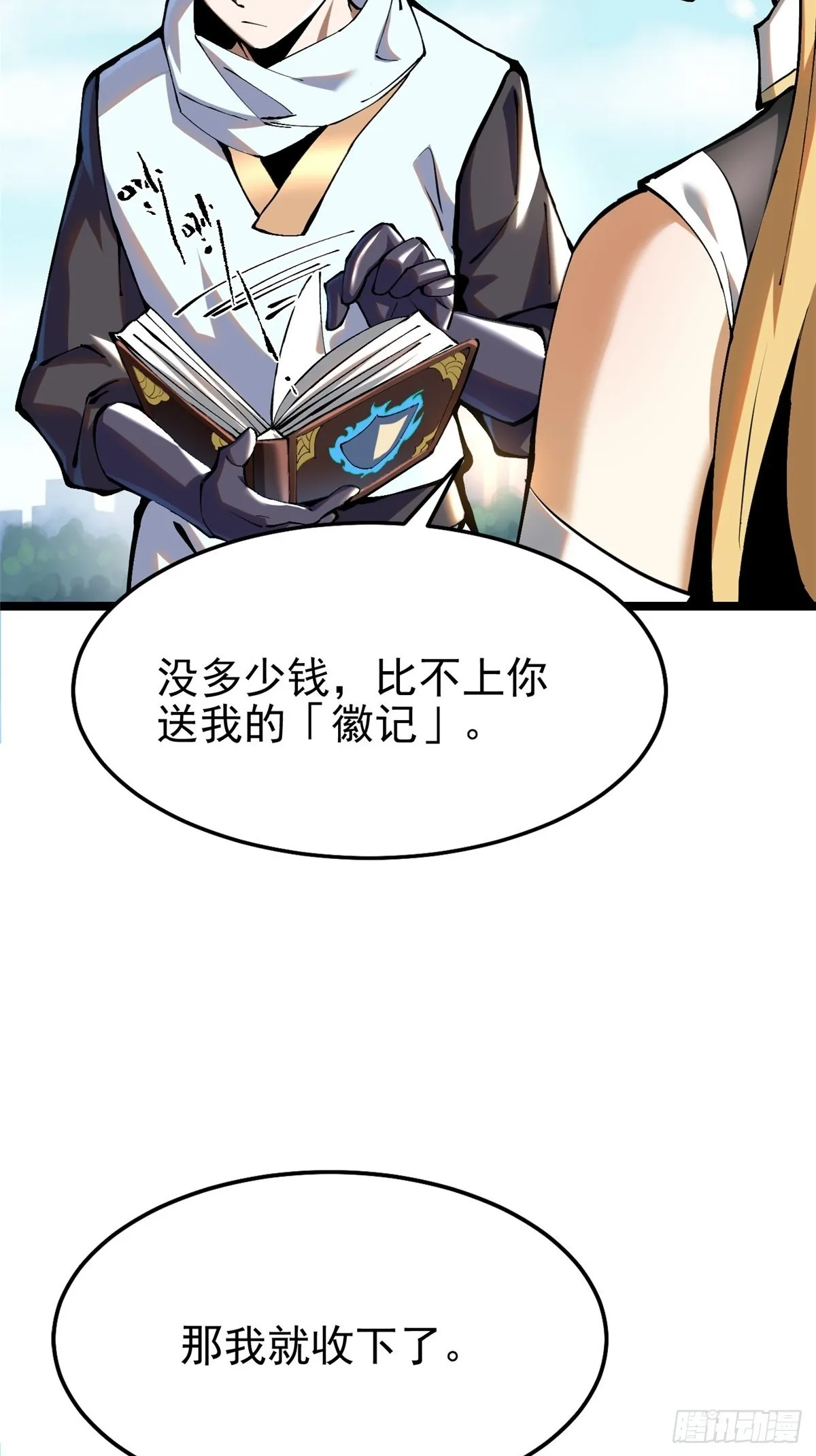 第4话49