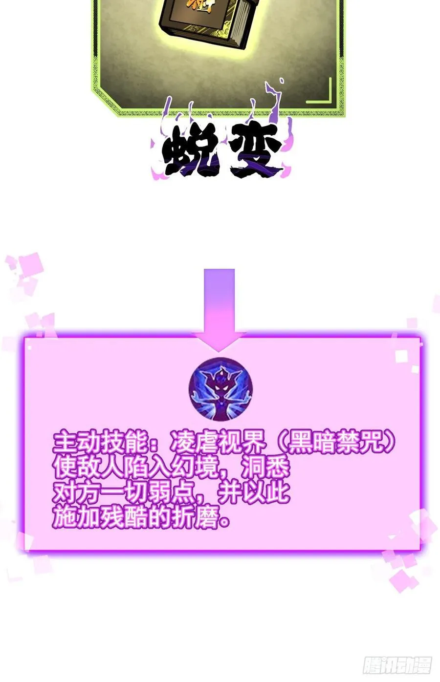 第35话47