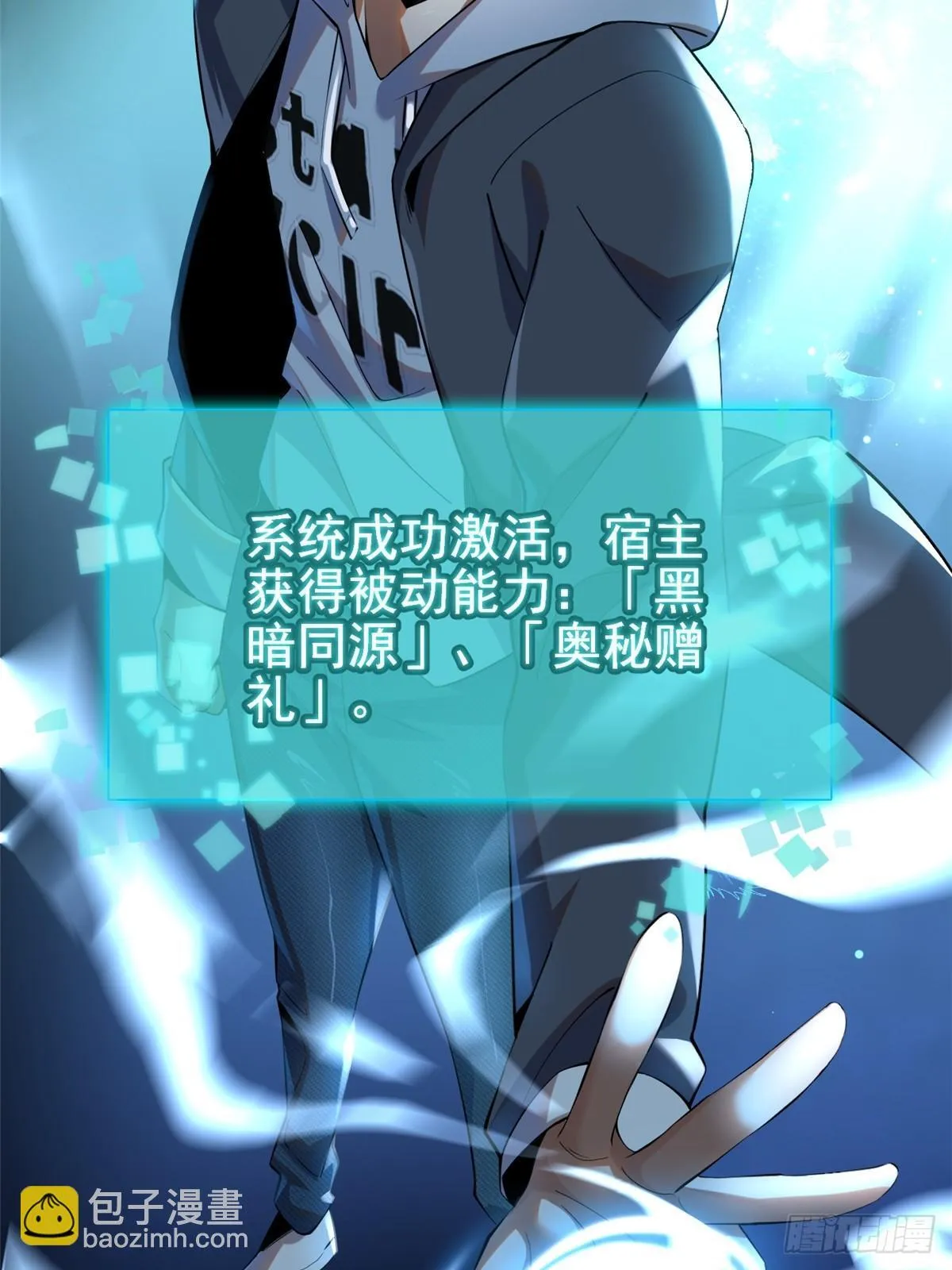 第1话66