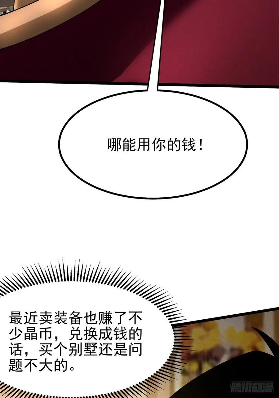 第16话74