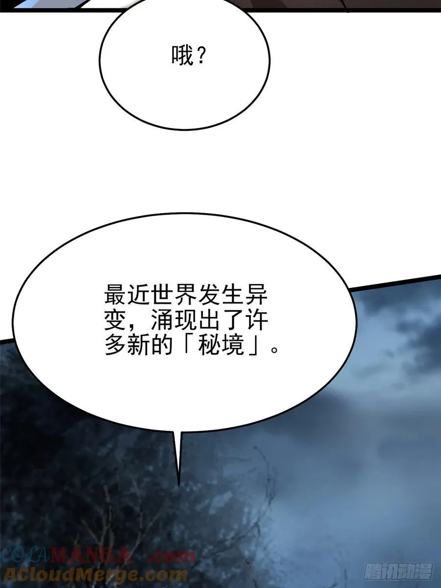 第14话64