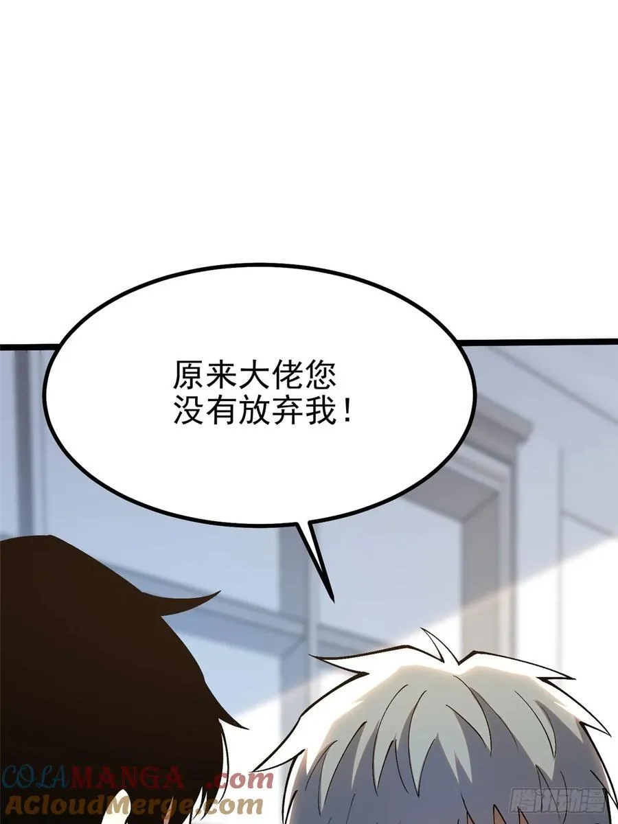 第36话6