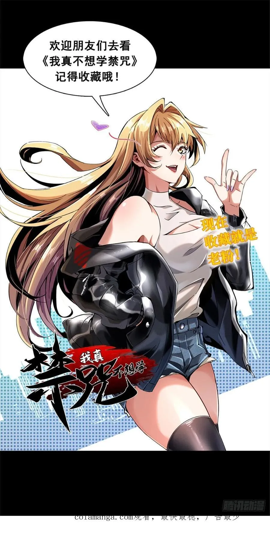 第11话143