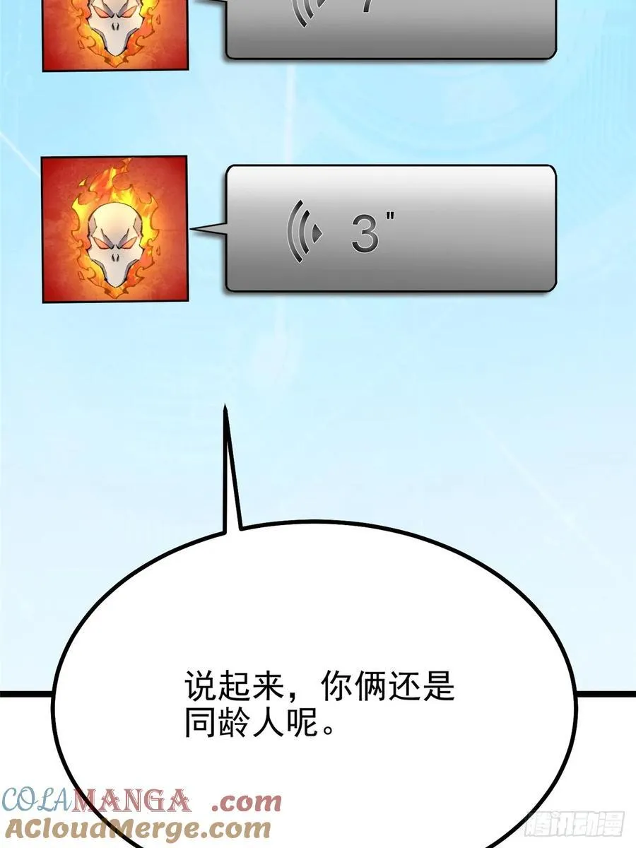 第36话24