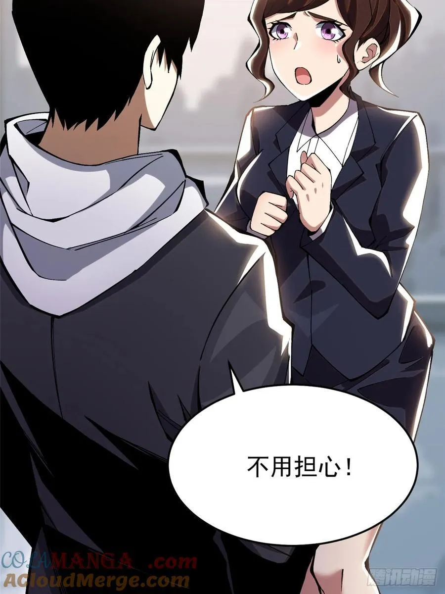 第15话45