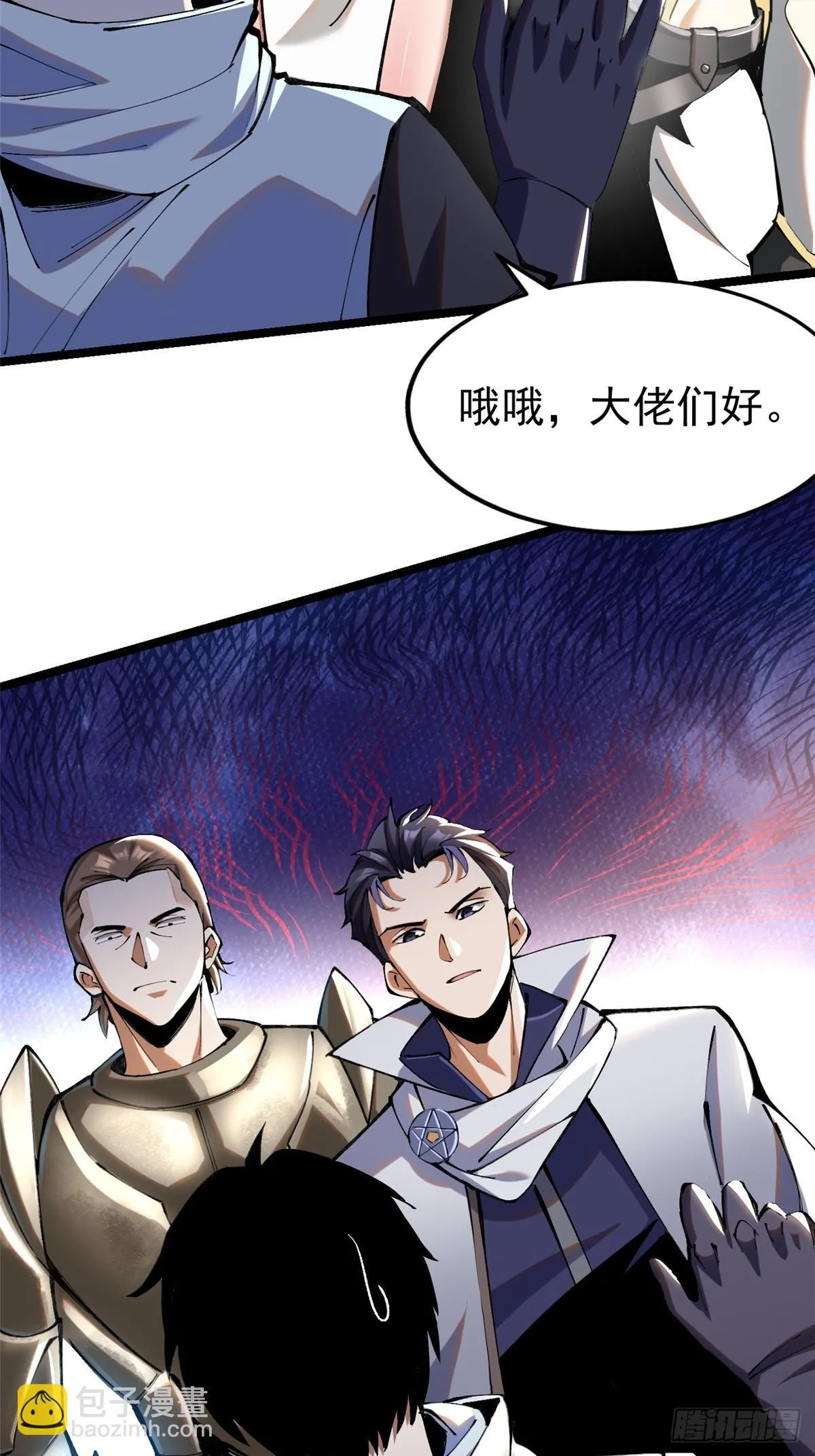 第3话70