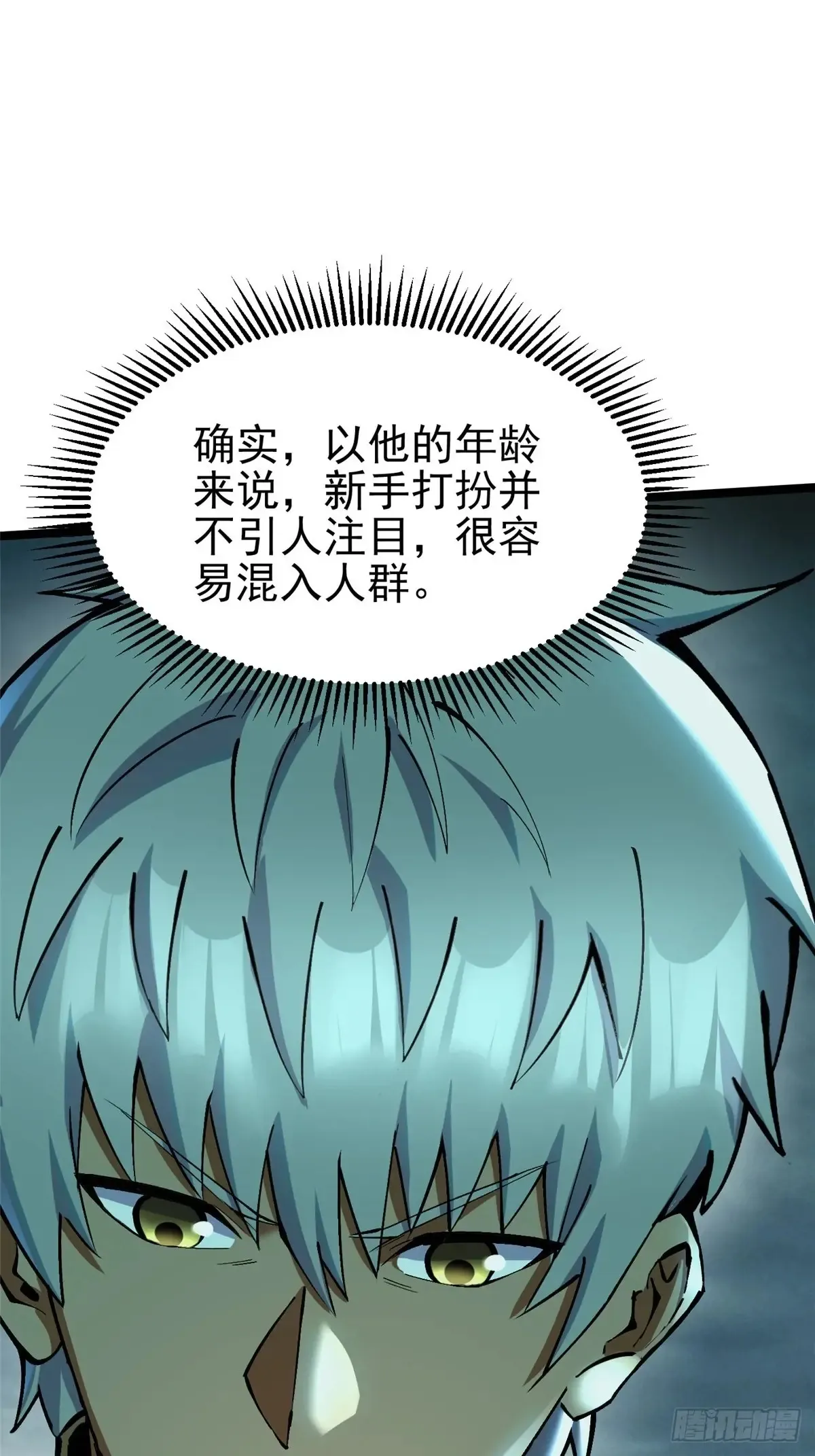 第9话59