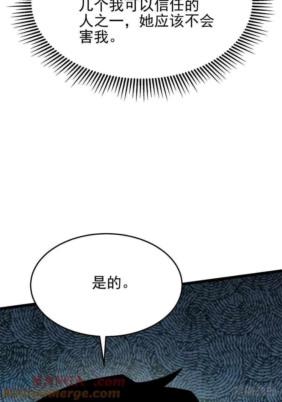 第13话68