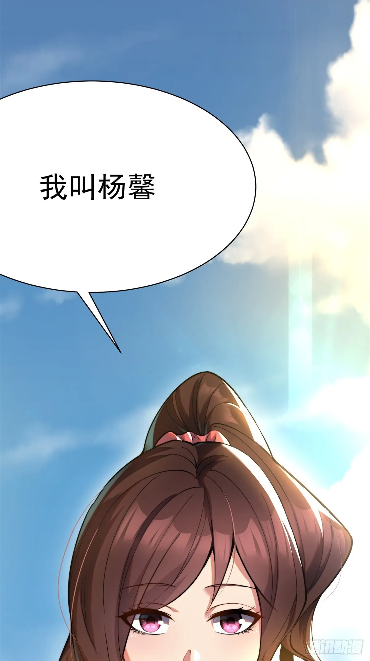 第3话54