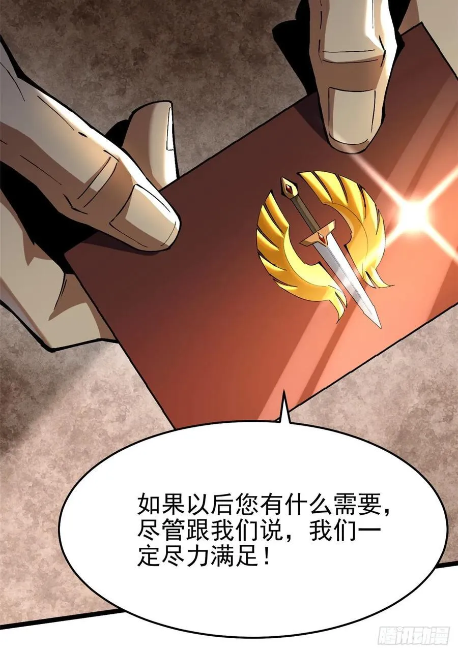 第14话86