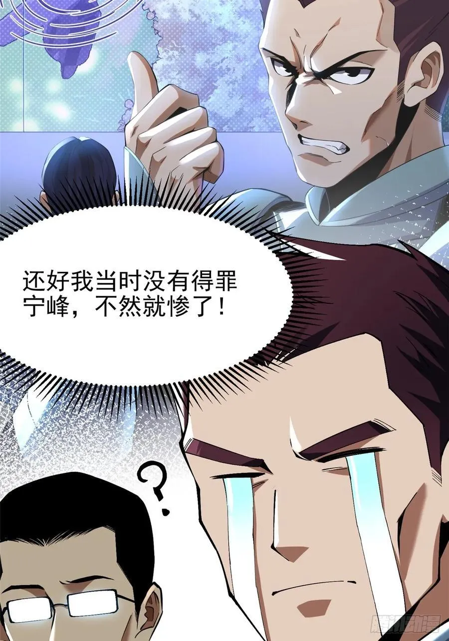 第32话41