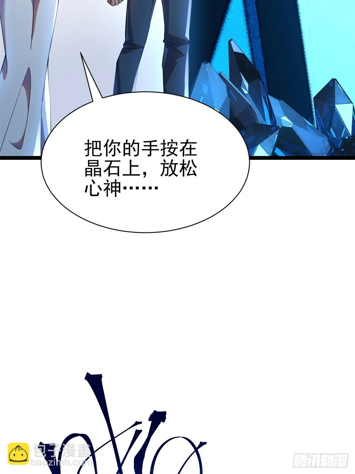 第1话39