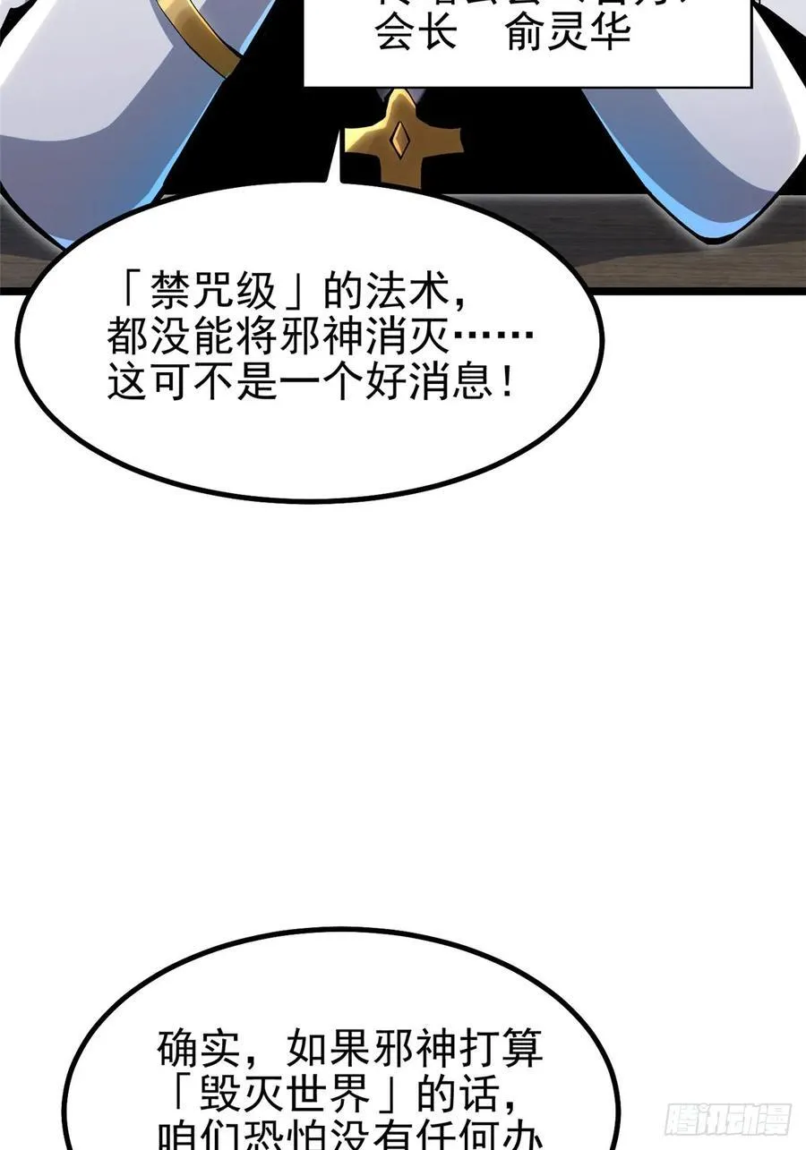 第30话49