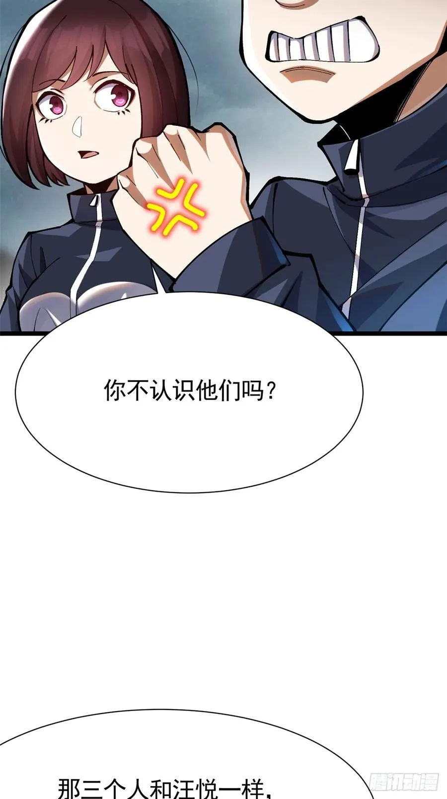 第24话65