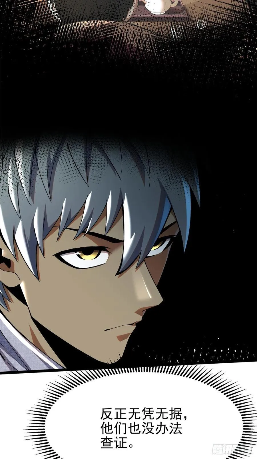 第19话5