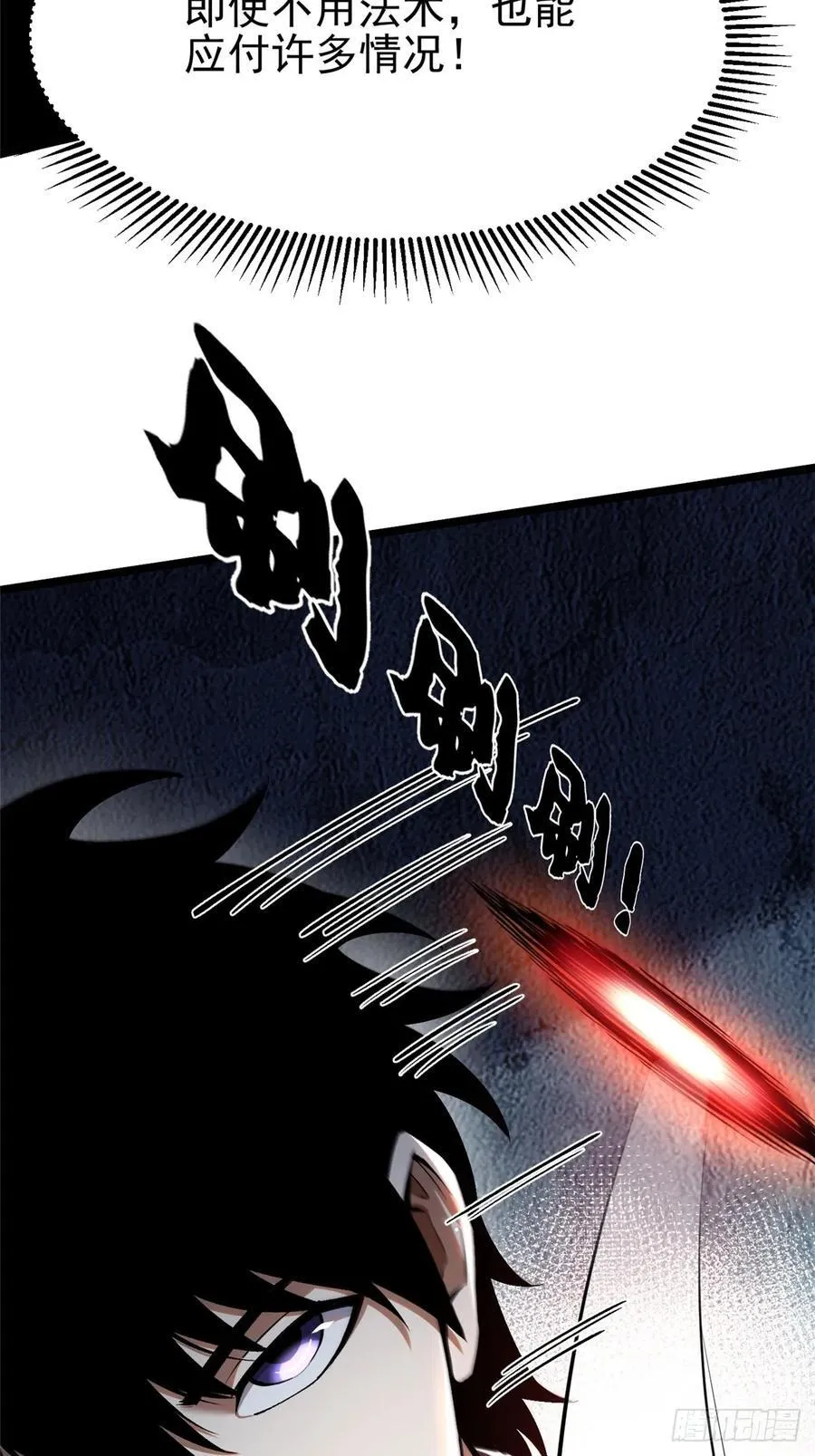 第21话16