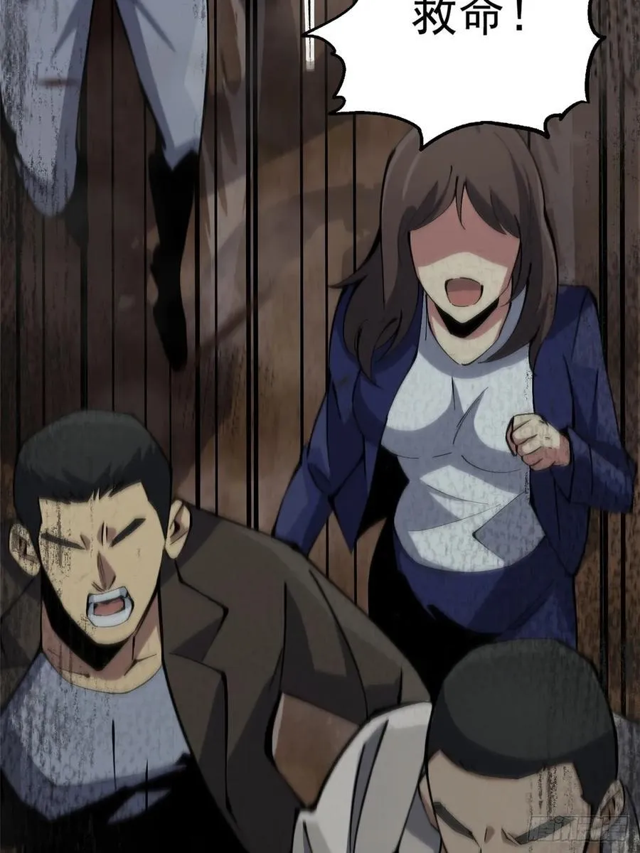 第11话45