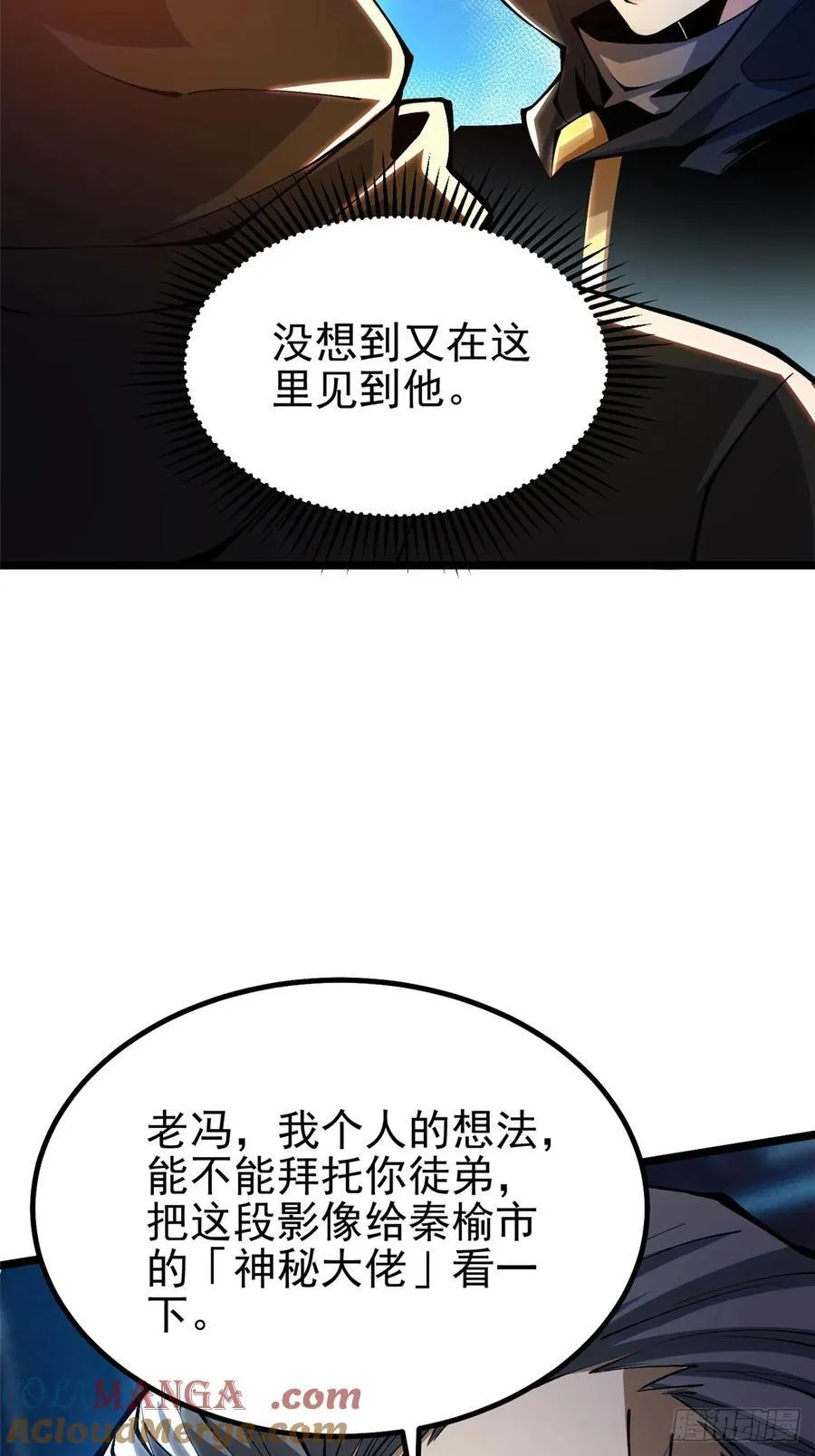 第31话6