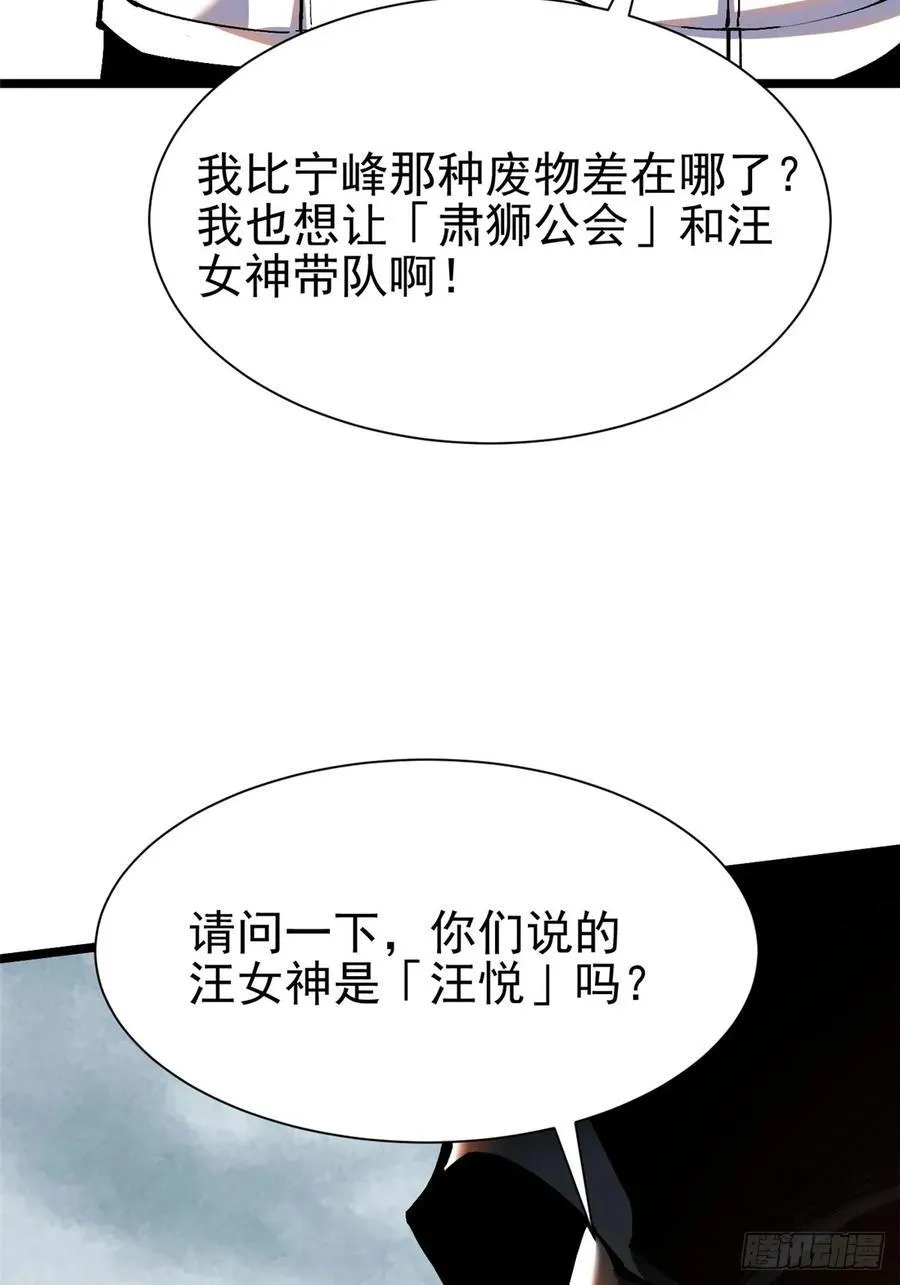 第24话55