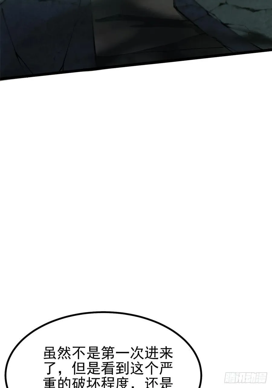 第17话29