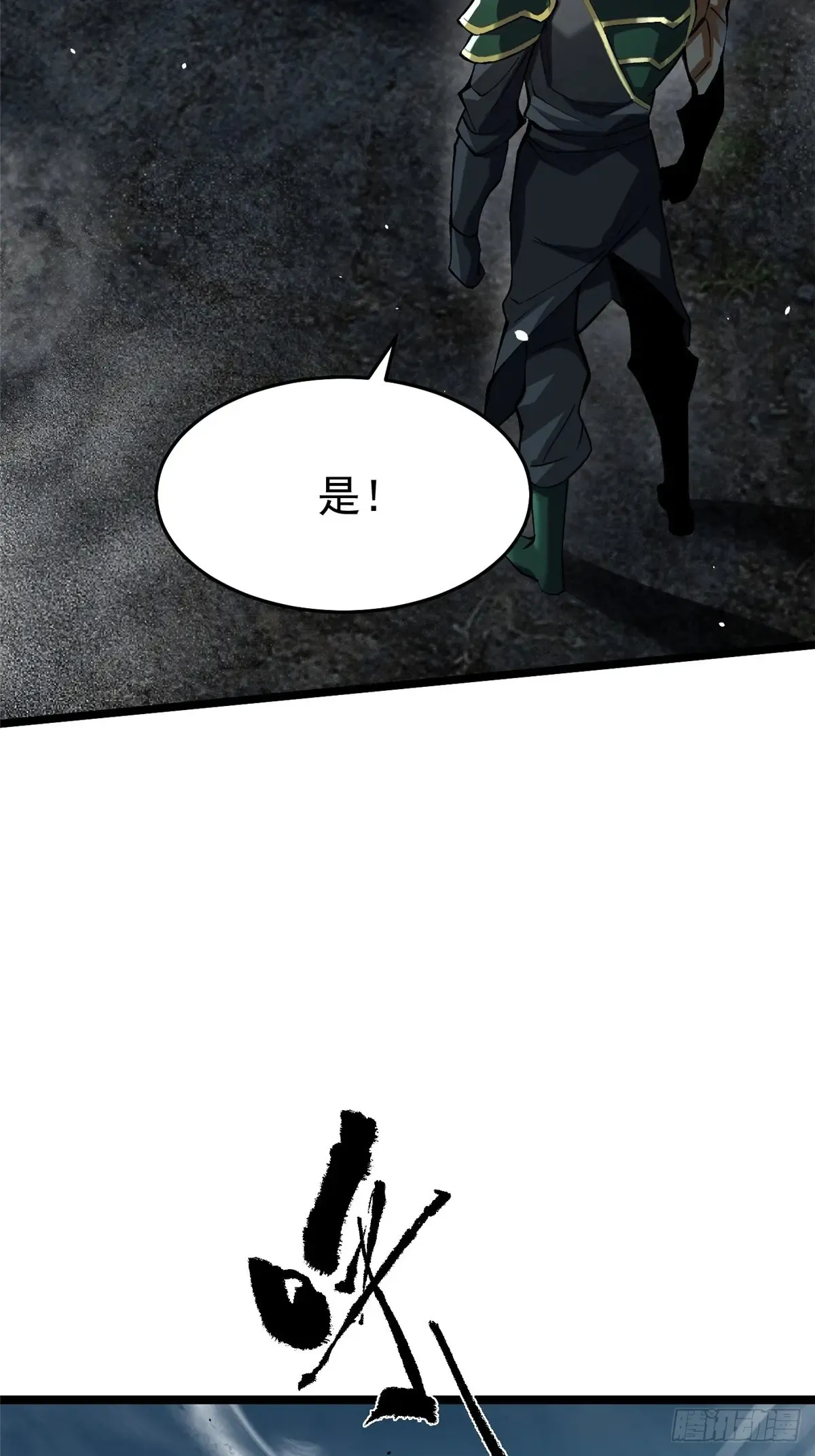 第10话24