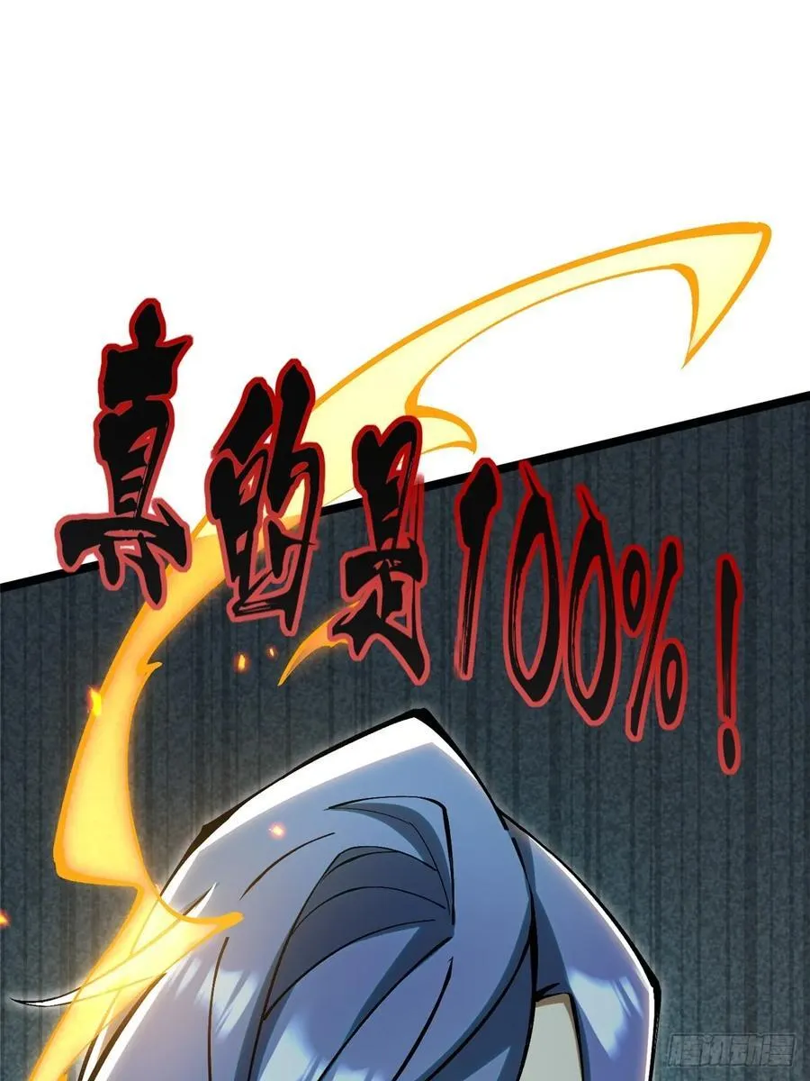 第23话25