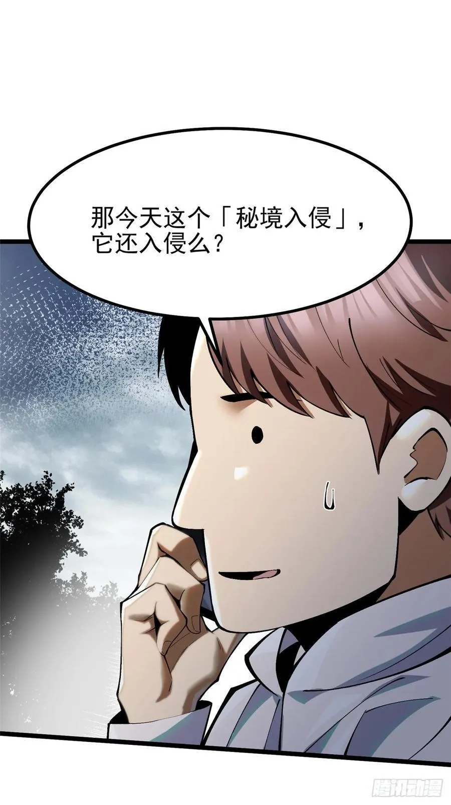 第35话79