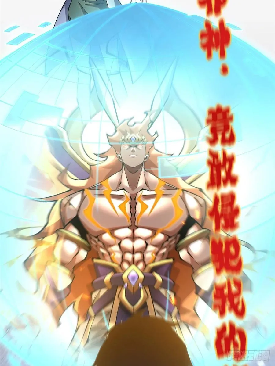 第31话41