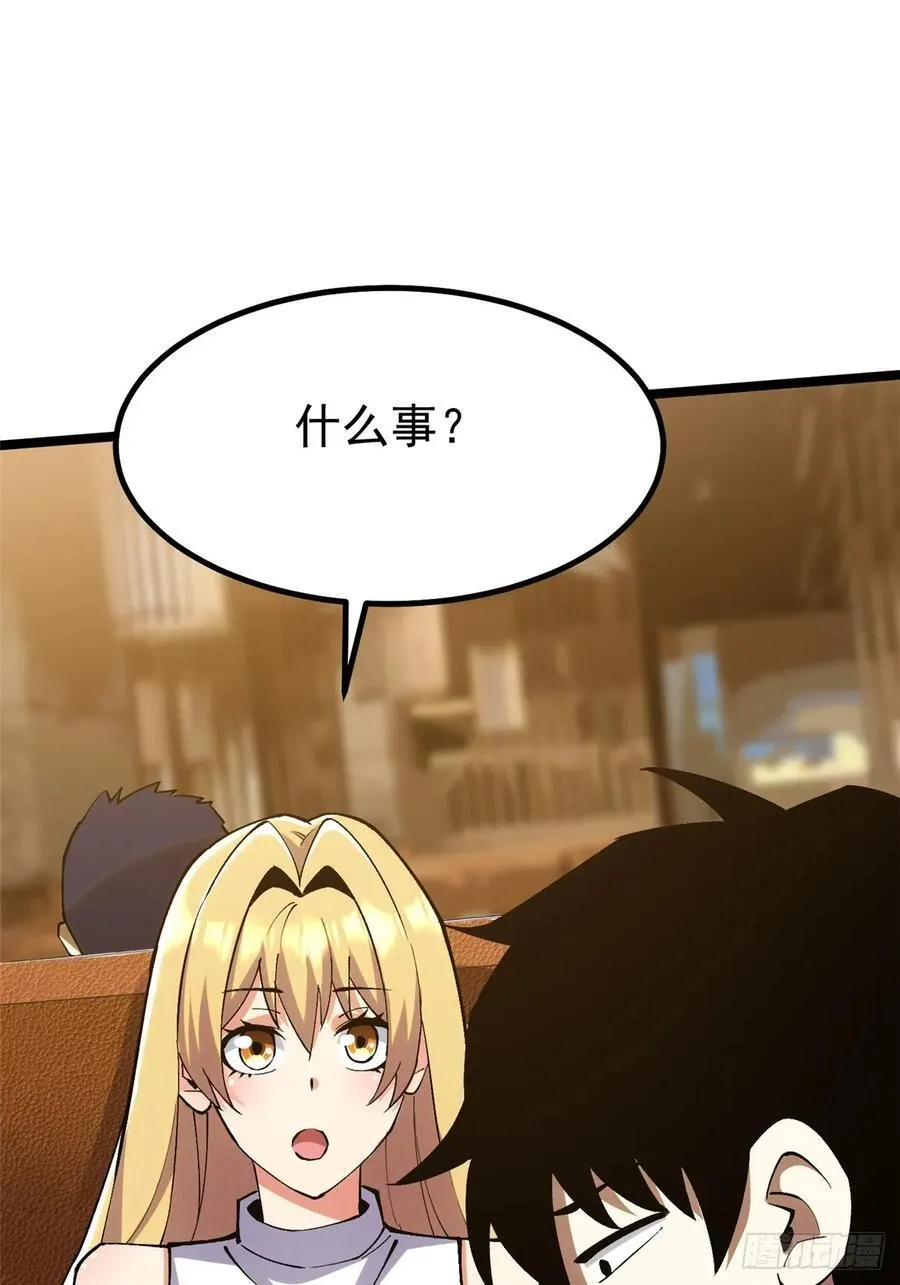 第20话35