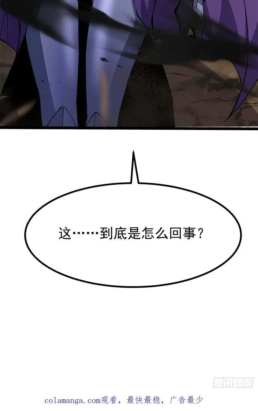 第17话97
