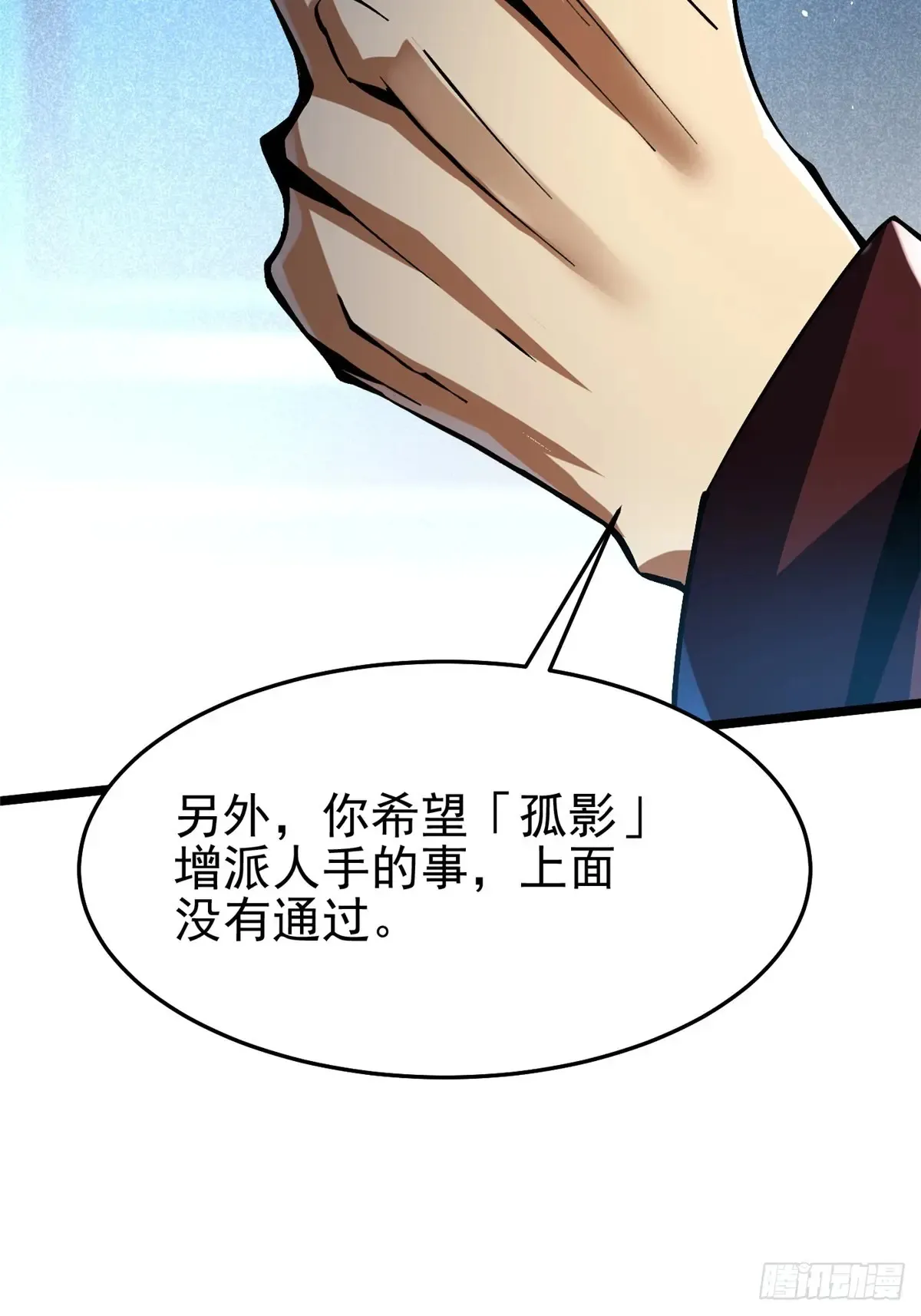 第10话96
