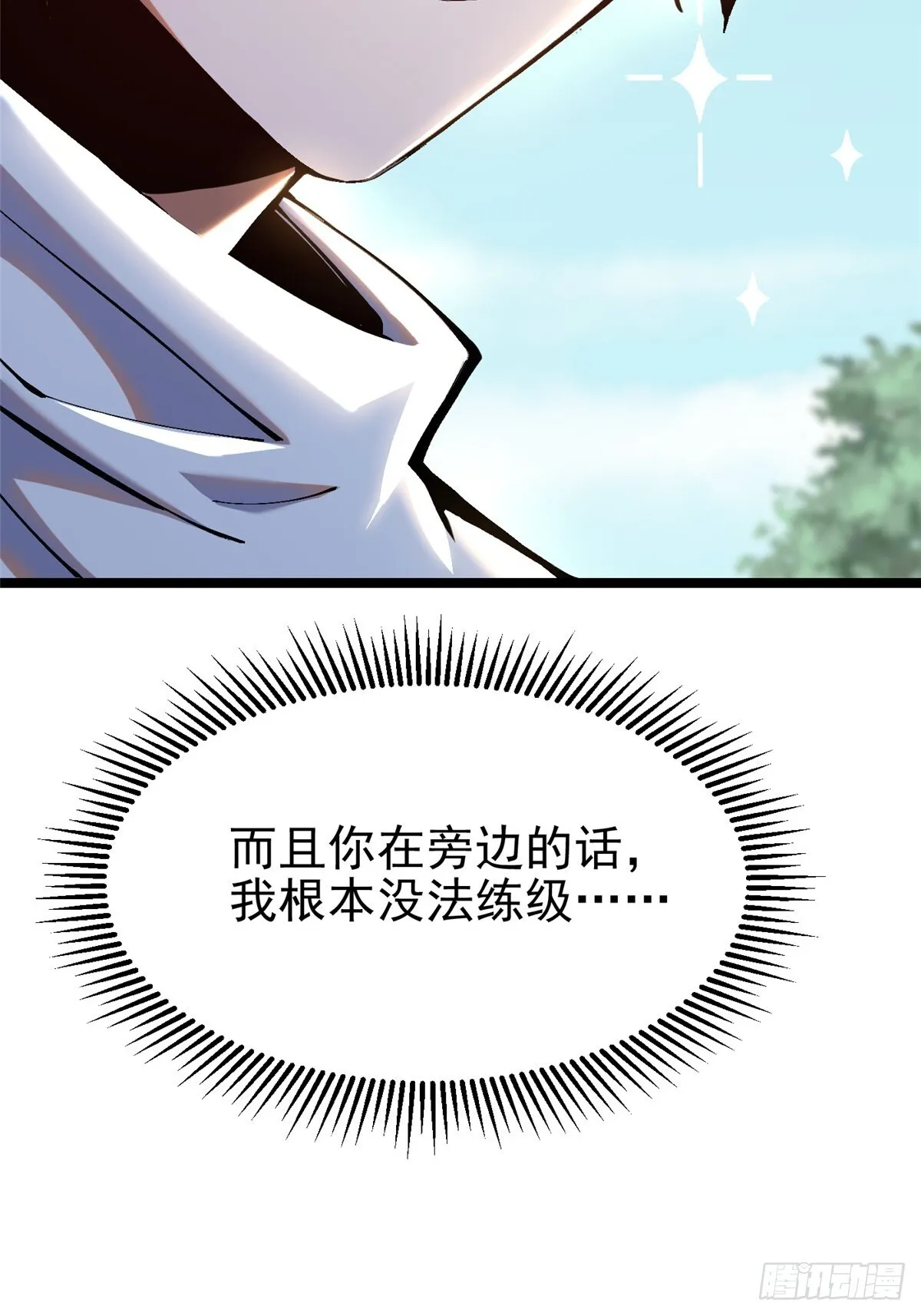 第4话43