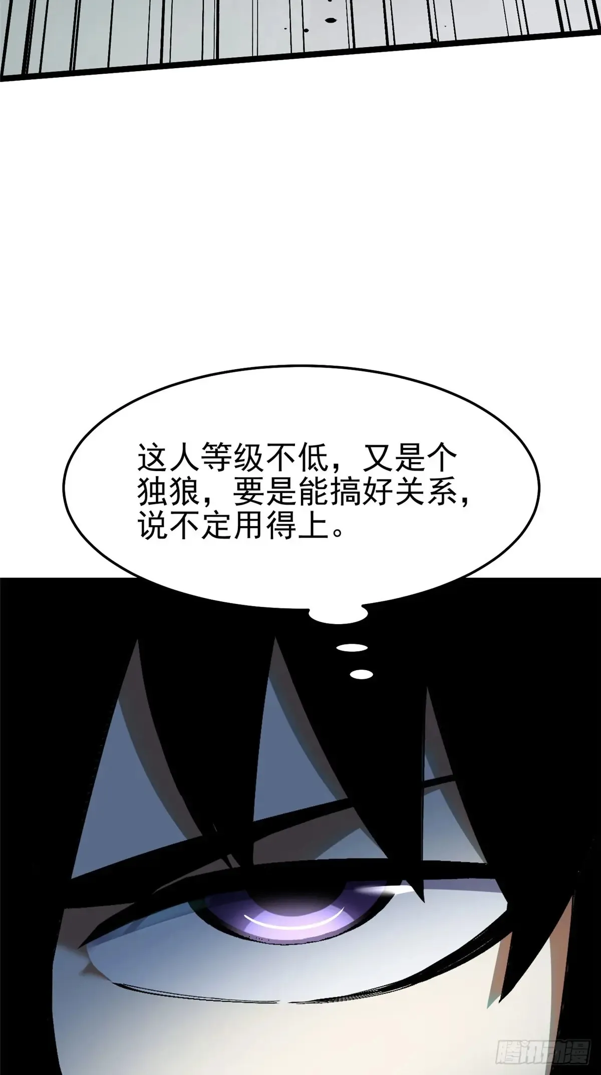 第10话39
