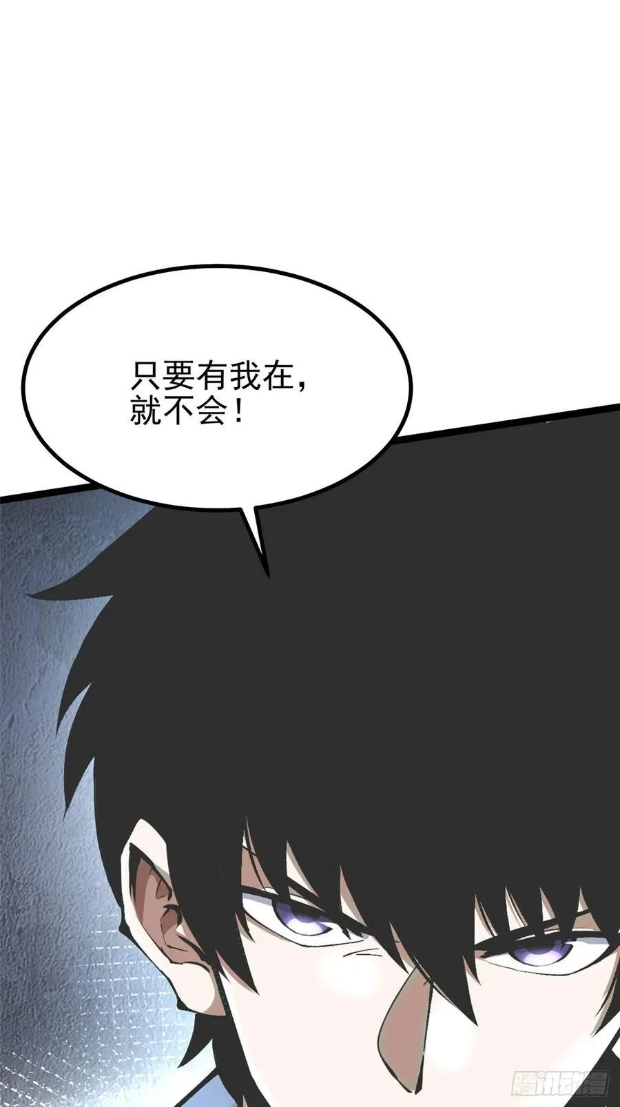 第33话8