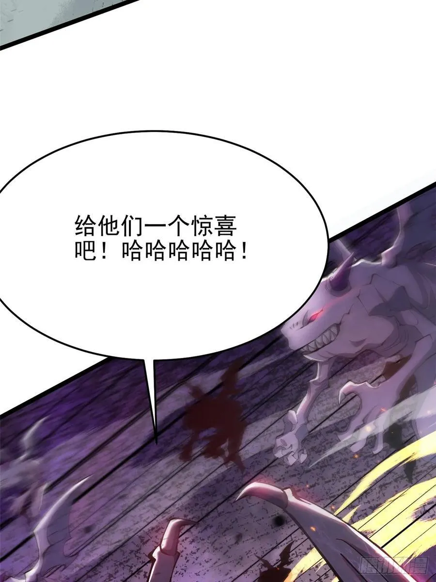 第11话29