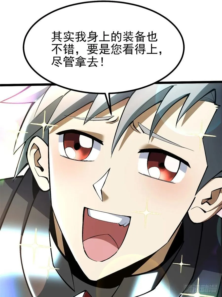 第27话44