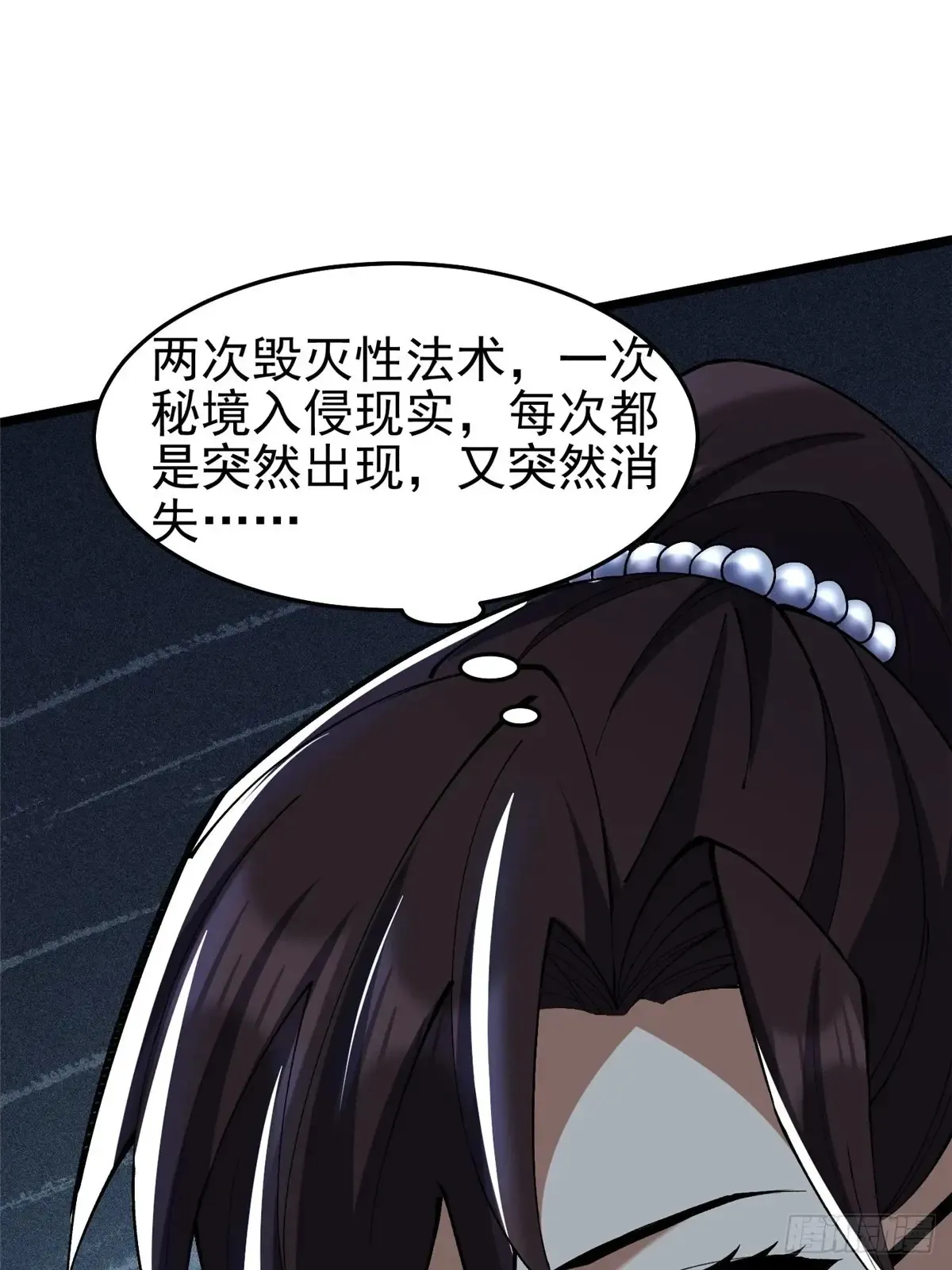 第8话20