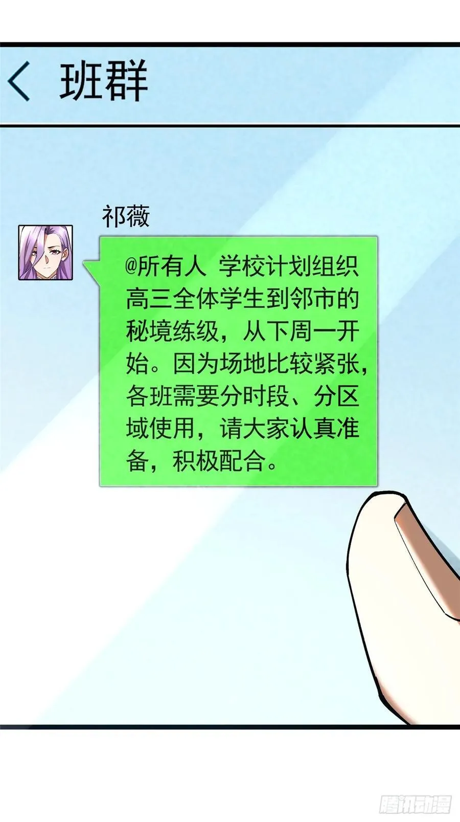 第23话52