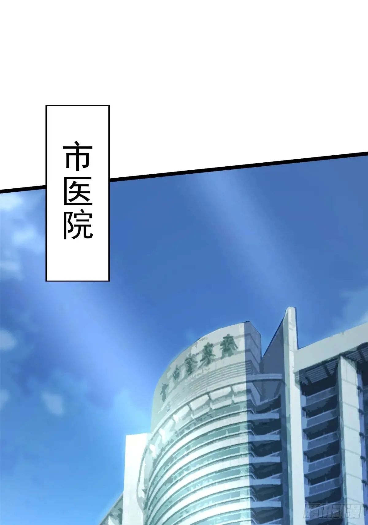 第8话85