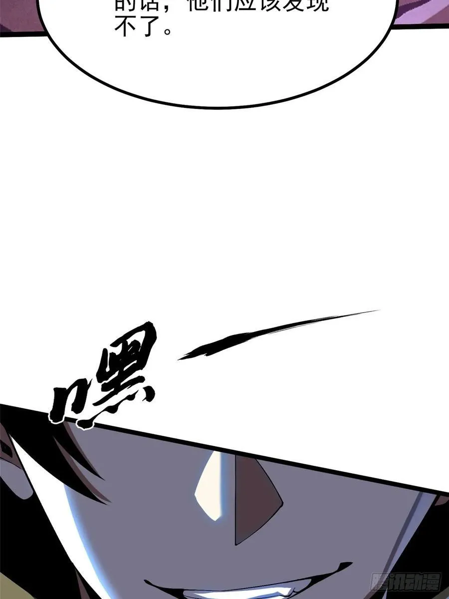 第29话32