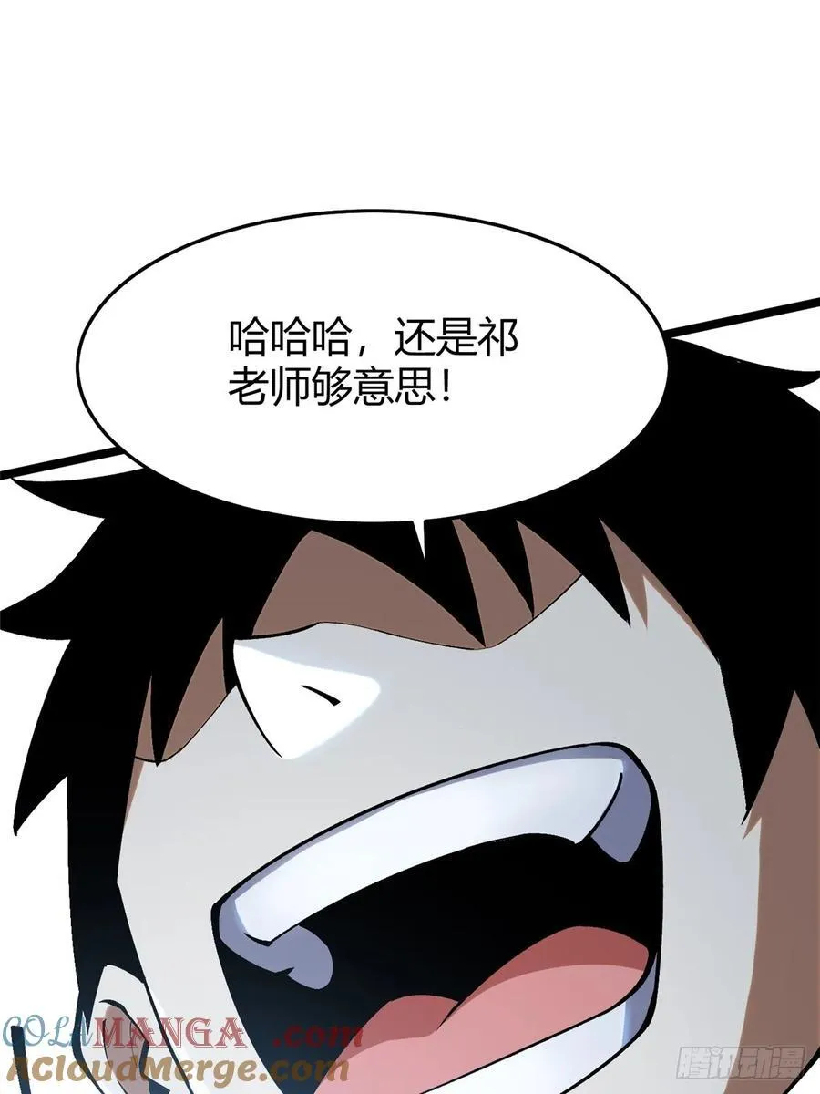 第15话12