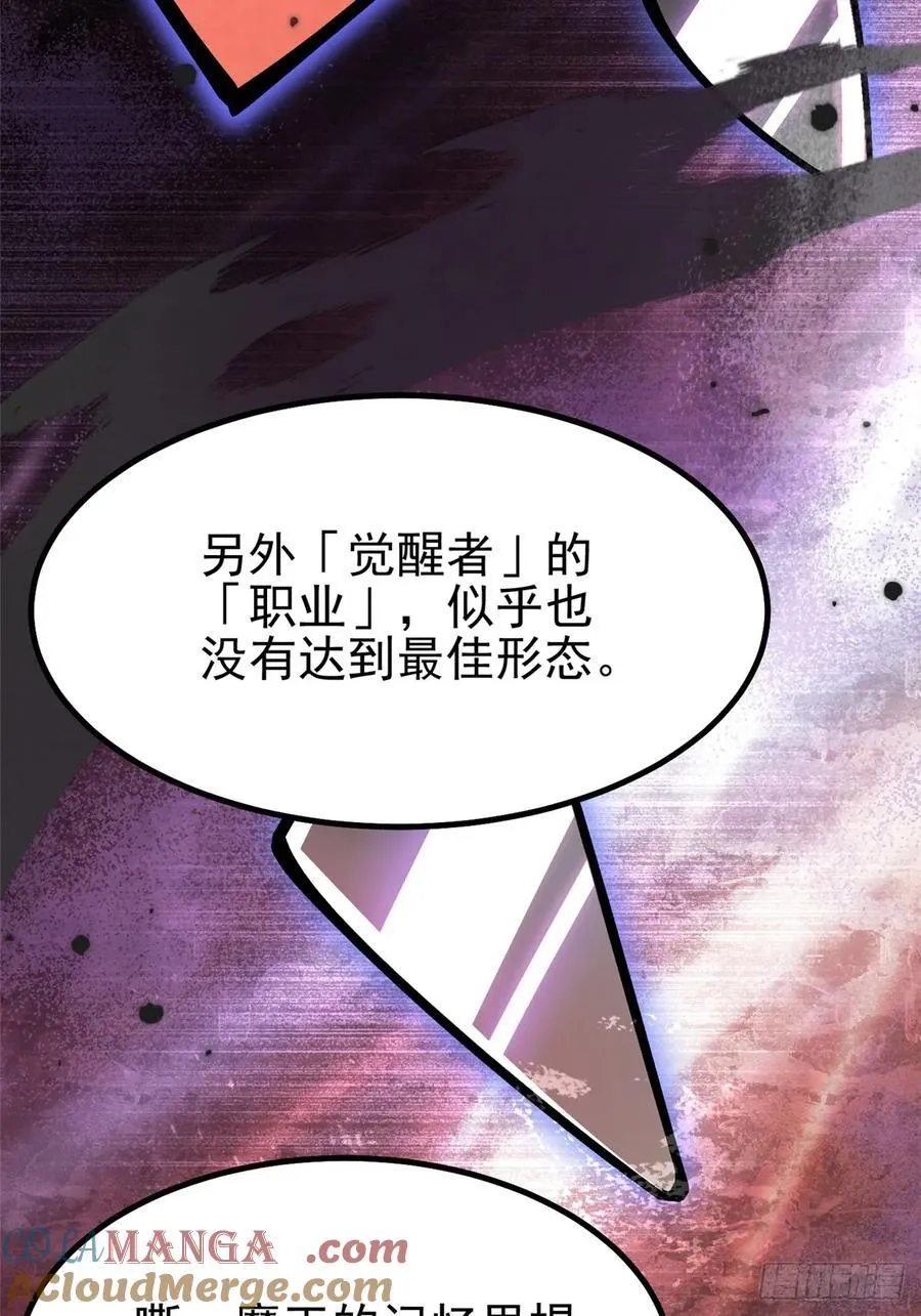 第19话24