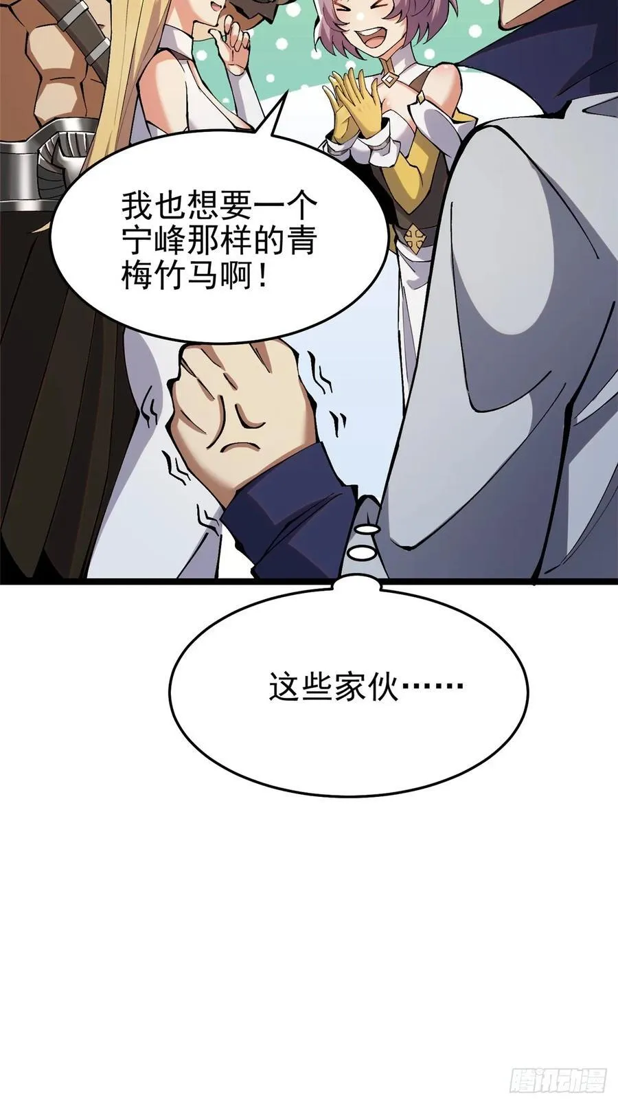 第13话23