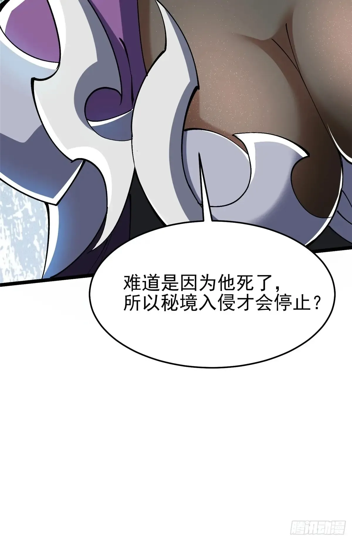 第8话44