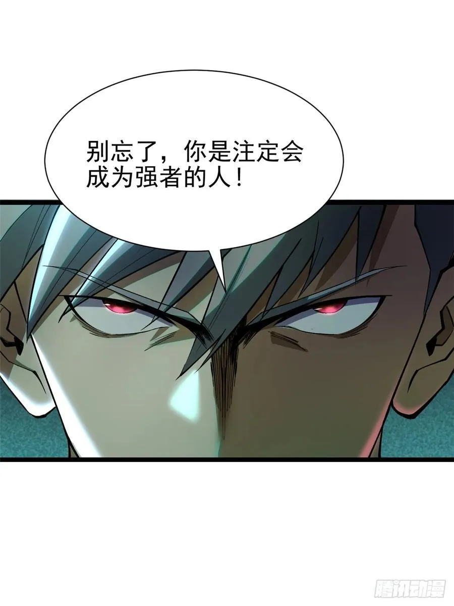 第26话20
