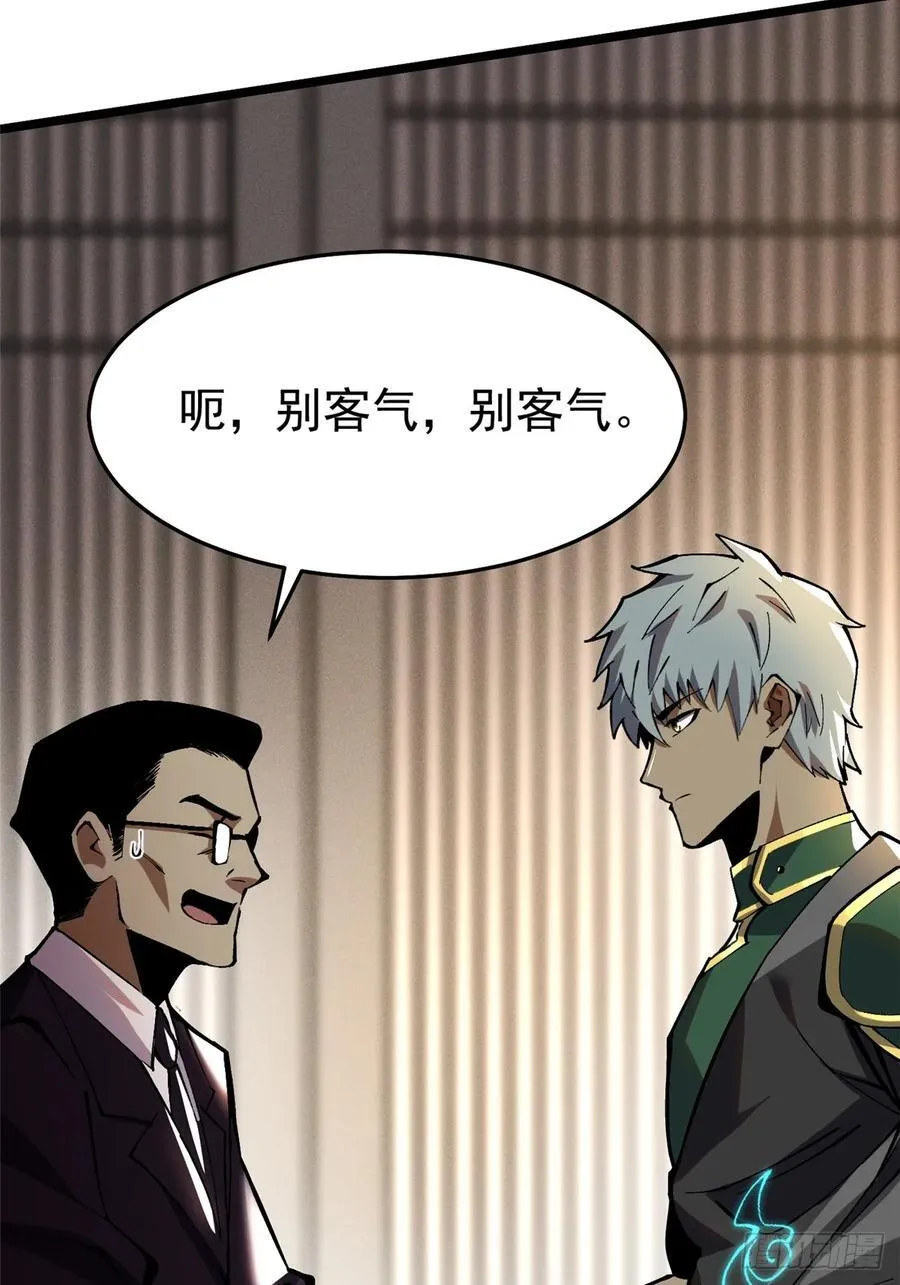 第14话93